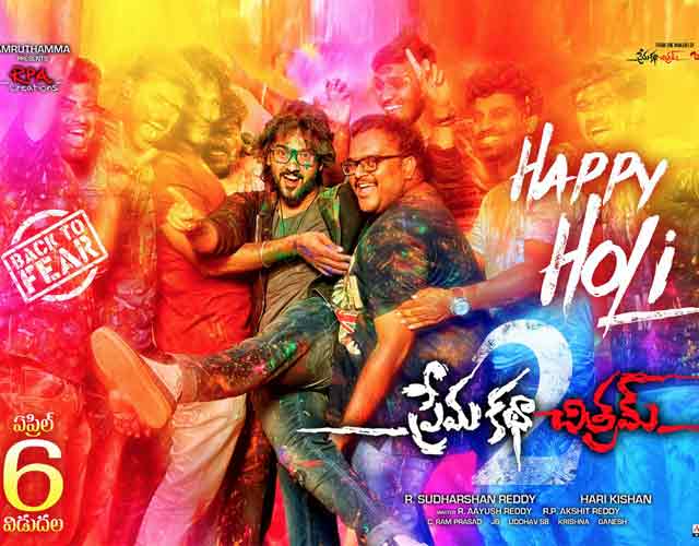Prema Katha Chitram 2 Movie Happy Holi Poster